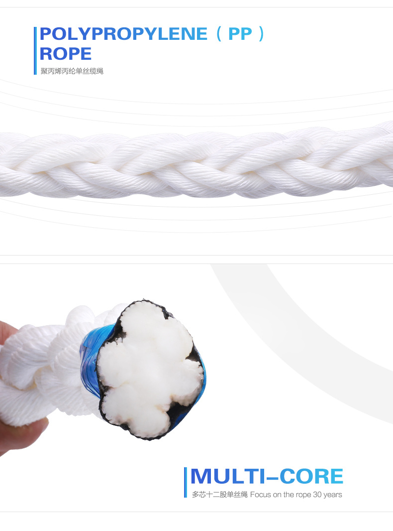 PP Twisted Marine Rope for Shipping